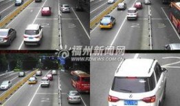 福州交通最新爆料,多线路优化升级，出行更便捷